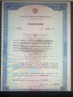 Сертификат филиала Академика Пилюгина 22к1